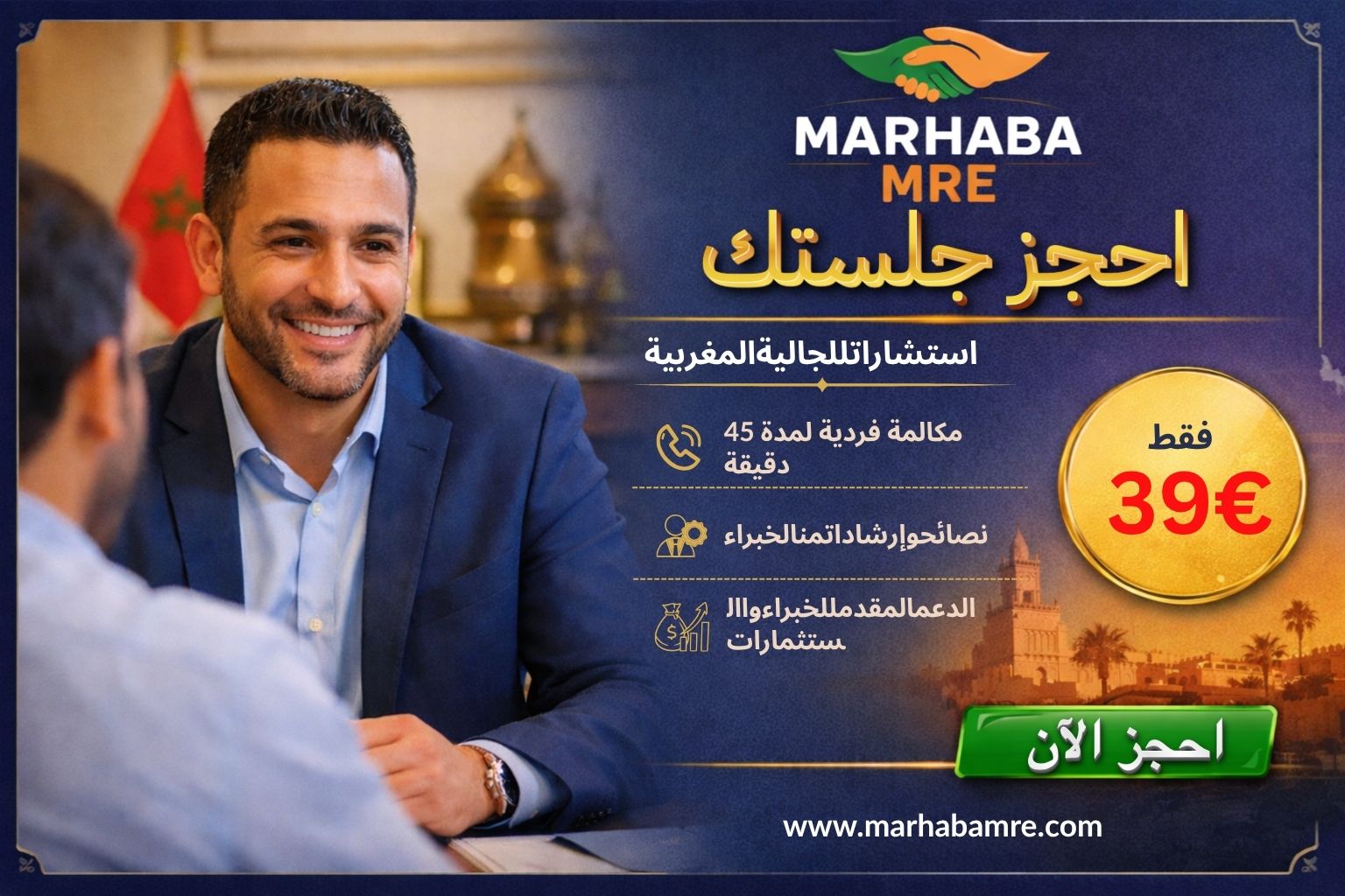 book arabic sessions